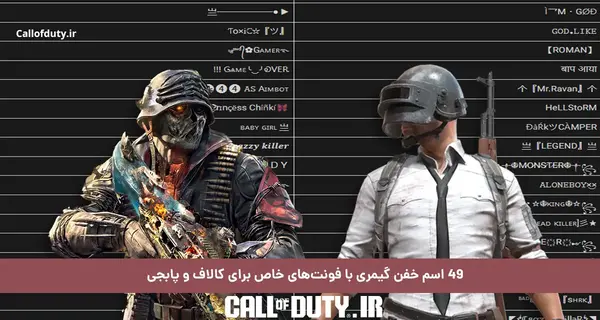 عکس قشنگ از کالاف
