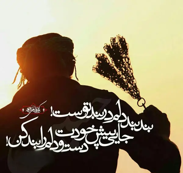 عکس قشنگ محرمی