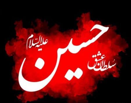 عکس قشنگ از محرم