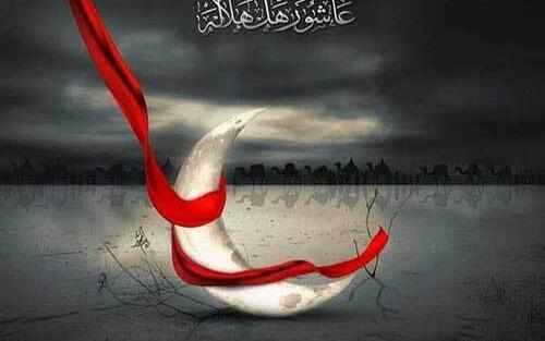 عکس قشنگ از محرم