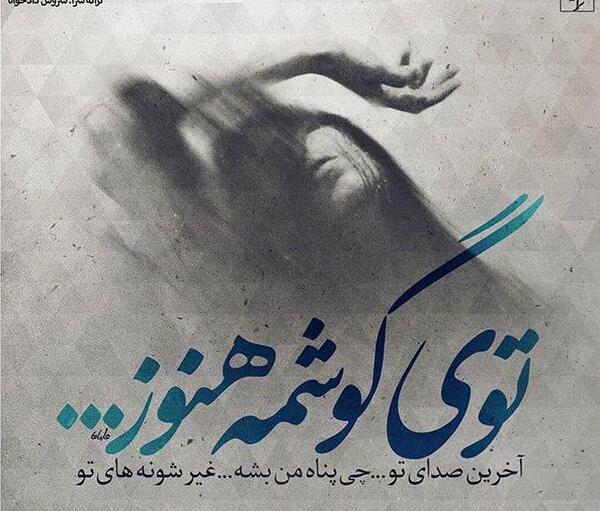 عکس بیوگرافی قشنگ