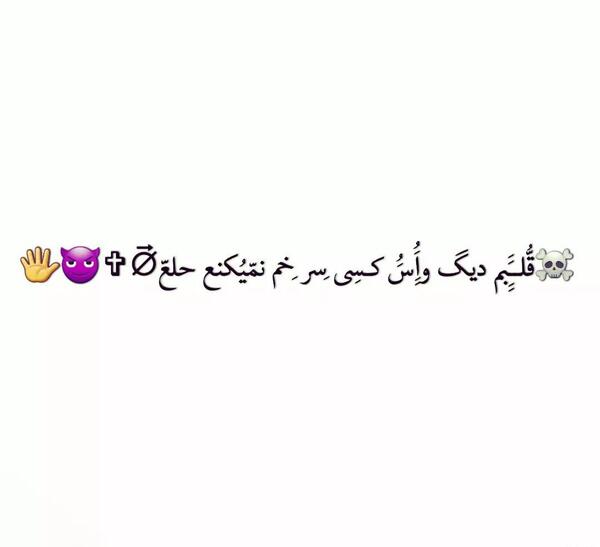 عکس بیوگرافی قشنگ