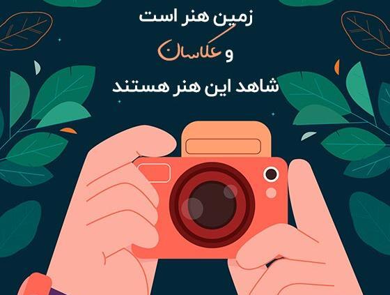 عکس بیوگرافی قشنگ
