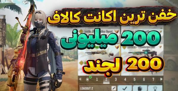 عکس قشنگ برای کالاف