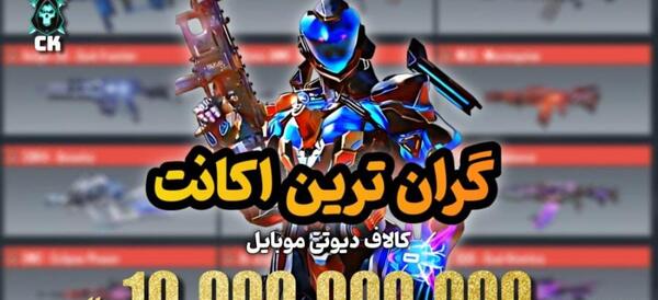 عکس قشنگ برای کالاف