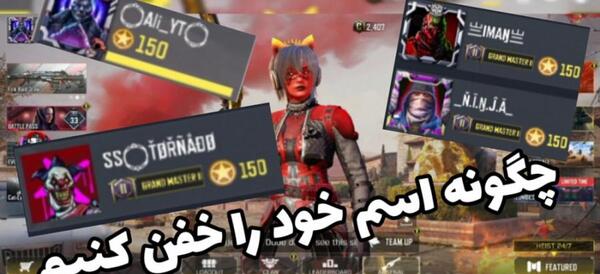 عکس قشنگ برای کالاف