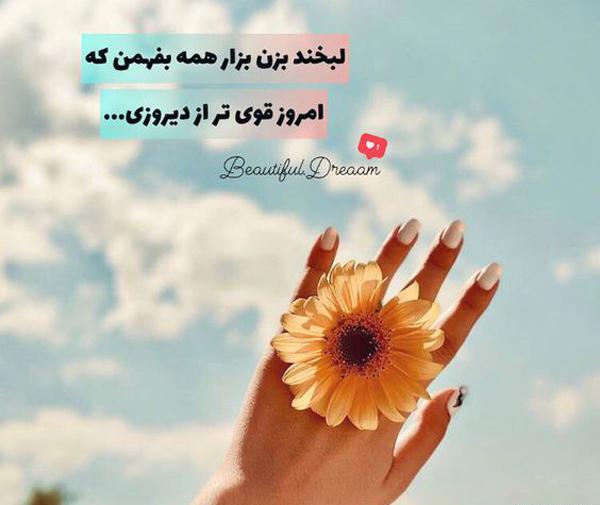 عکس قشنگ و ساده