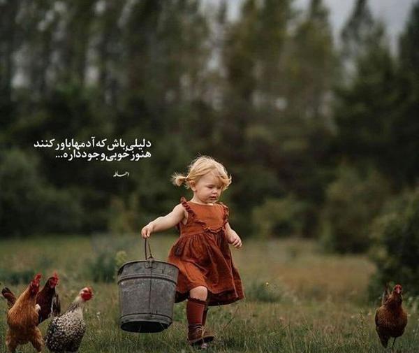 عکس پروفایل قشنگ سنگین