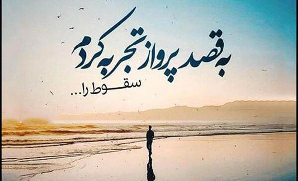 عکس پروفایل قشنگ سنگین