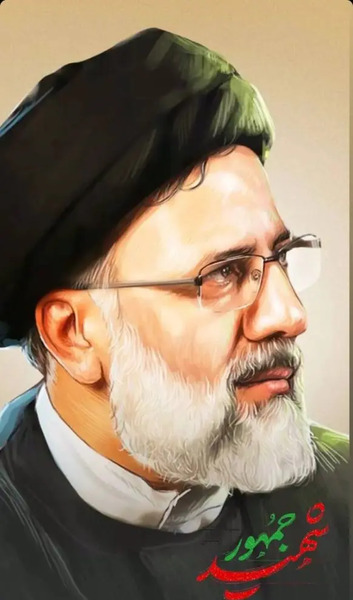 عکس قشنگ از آقای رئیسی