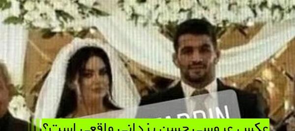 عکس های قشنگ حسن یزدانی