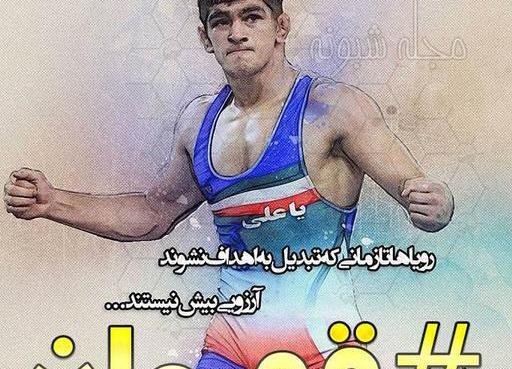 قشنگ ترین عکس حسن یزدانی
