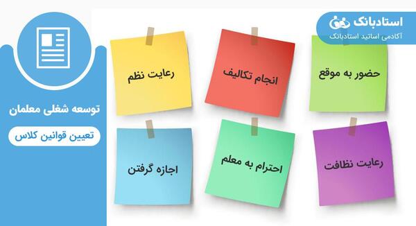 عکس قشنگ برای گروه درسی