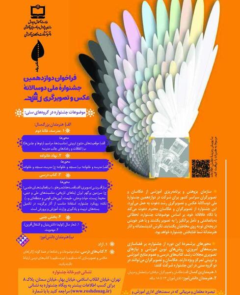 عکس قشنگ برای گروه درسی