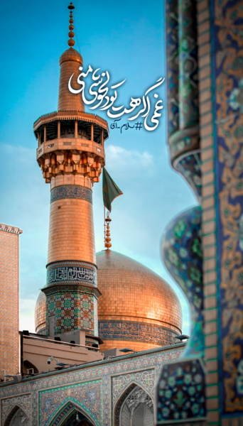 قشنگ ترین عکس از حرم امام رضا