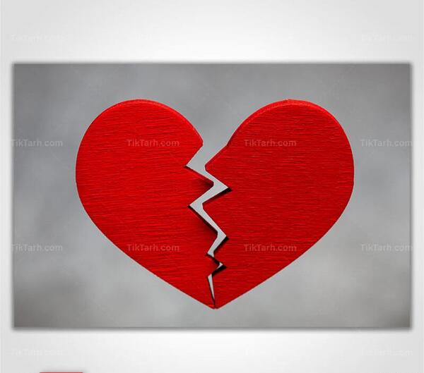 دانلود عکس قلب شکسته عاشقانه