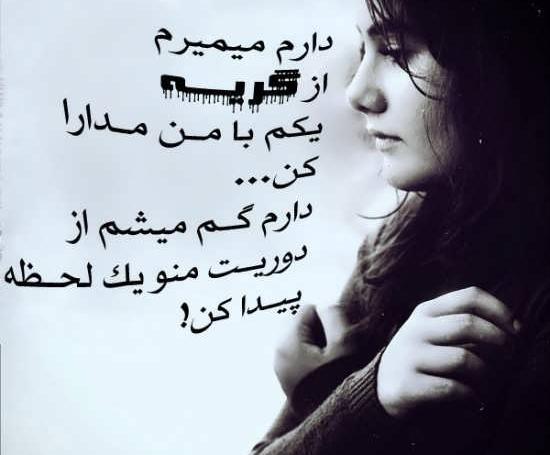 عکس غمگین دل شکسته دختر