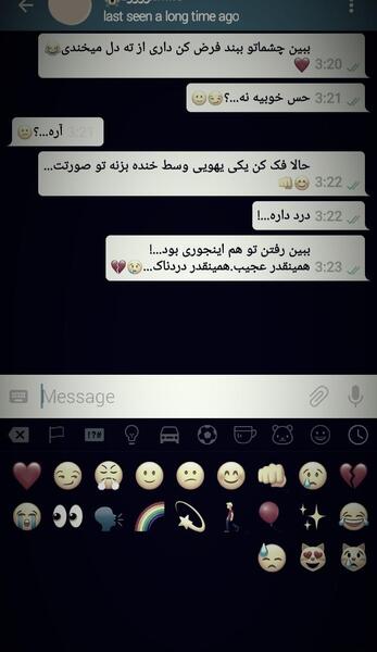 عکس پروفایل قلب شکسته دخترانه