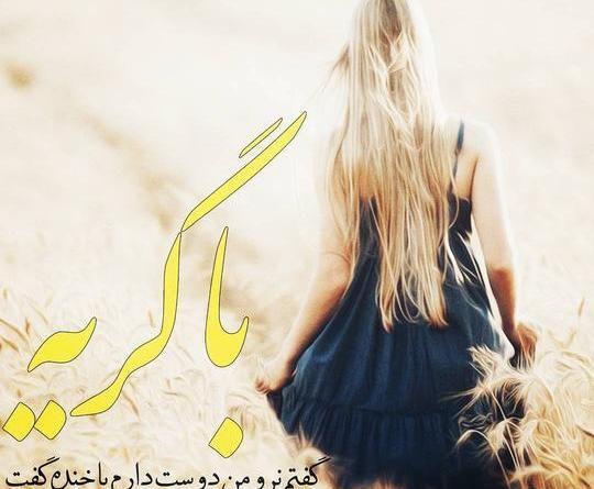 عکس پروفایل قلب شکسته دخترانه