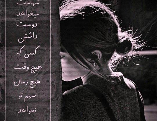 عکس پروفایل دل شکسته پسر