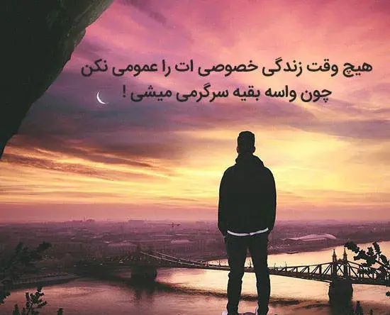 عکس پسر دل شکسته غمگین