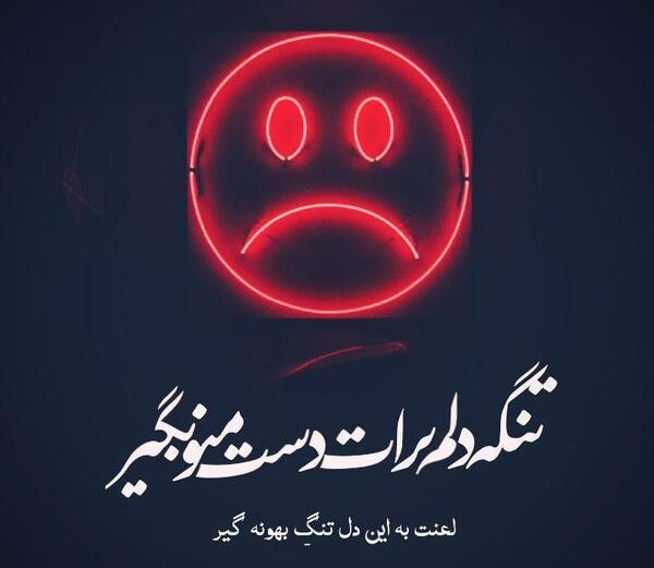 عکس پروفایل قلب شکسته غمگین