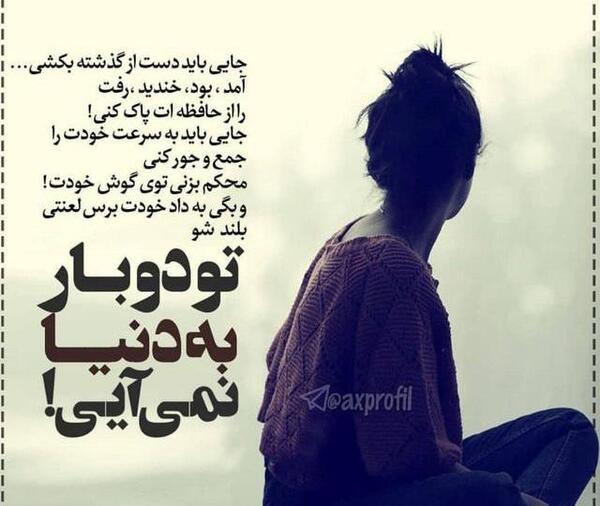 عکس پروفایل قلب شکسته دختر