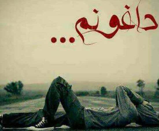 عکس پروفایل قلب شکسته دختر