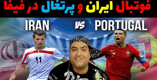 عکس بازی فوتبال خیابانی