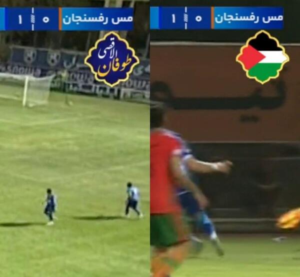 عکس پخش زنده فوتبال
