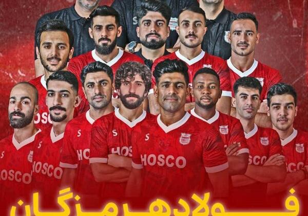 عکس تیم فوتبال فولاد هرمزگان