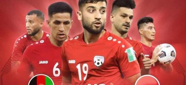 عکس فدراسیون فوتبال افغانستان