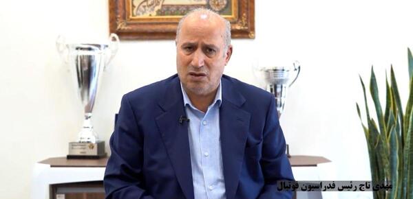 عکس تاج رئیس فدراسیون فوتبال