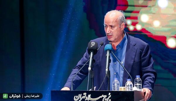 عکس تاج رئیس فدراسیون فوتبال