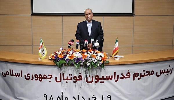 عکس رئیس فدراسیون فوتبال ایران
