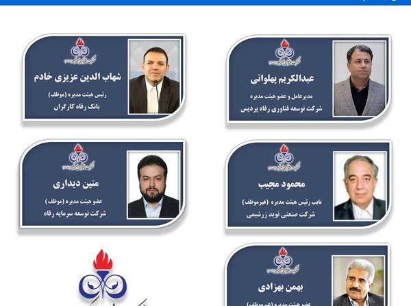 عکس رئیس فدراسیون فوتبال