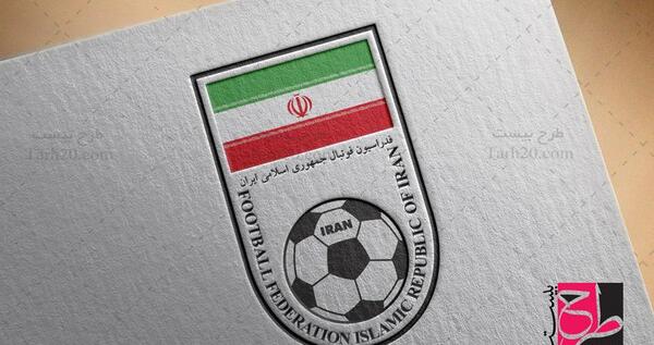 عکس آرم فدراسیون فوتبال ایران