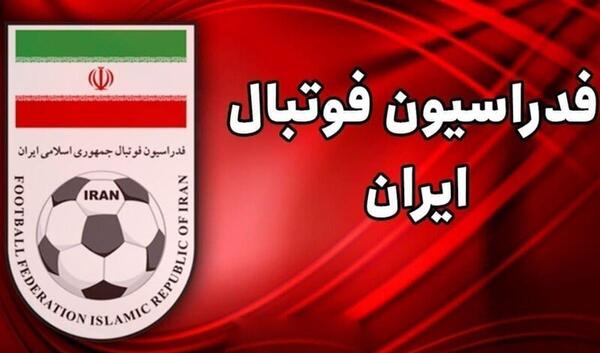 عکس آرم فدراسیون فوتبال ایران