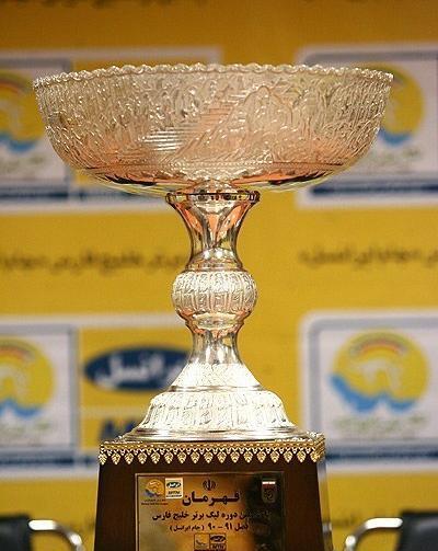 عکس کاپ قهرمانی فوتبال
