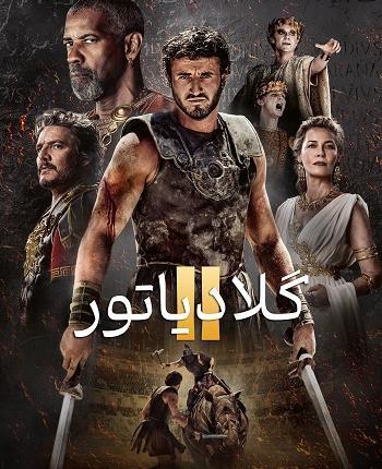 عکس کارتونی فوتبال دستی