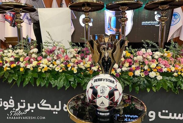 عکس لیگ برتر فوتبال ایران