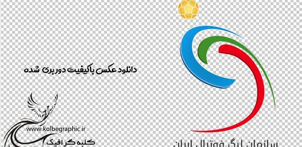 عکس لیگ فوتبال ایران
