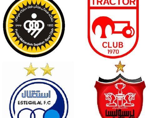 عکس لیگ فوتبال ایران
