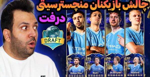 عکس بازیکن فوتبال منچستر سیتی