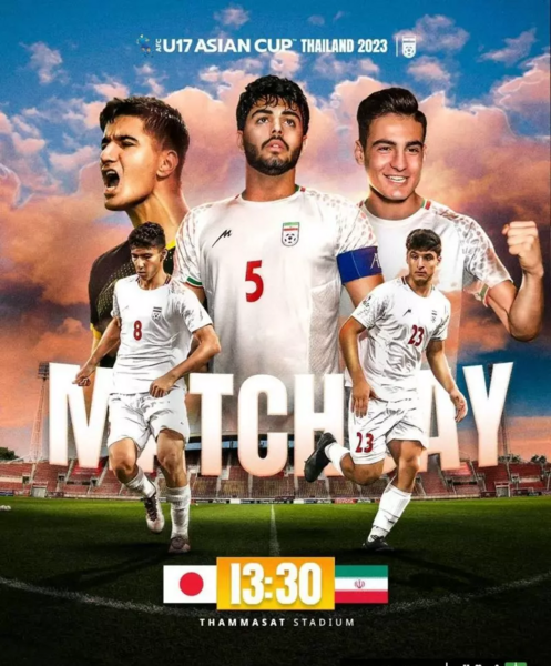 عکس تیم ملی فوتبال نوجوانان ایران