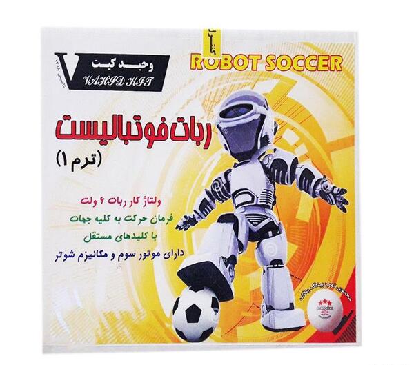 عکس نقاشی فوتبال رباتی
