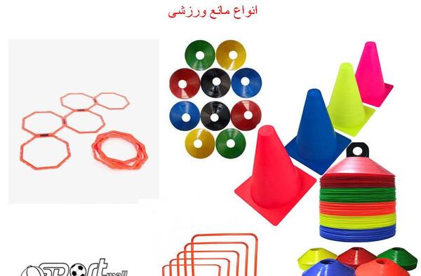 عکس وسایل فوتبالی
