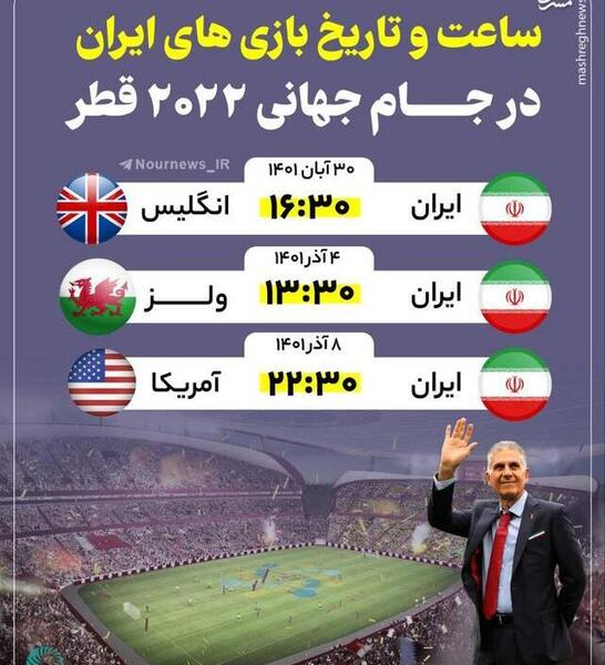 عکس بازی های فوتبال