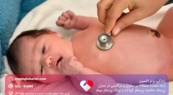 عکس قلب سوراخ نوزاد