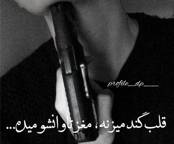 عکس قلب و مغز فانتزی